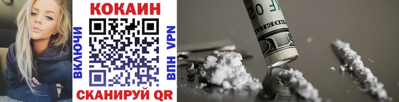 Купить Ивангород COCAIN  Конопля 