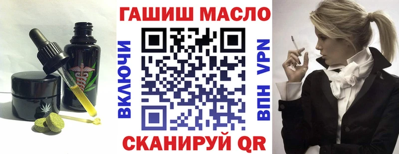 Еда ТГК марихуана  Ивангород 