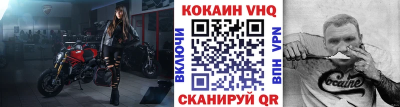 Кокаин Колумбийский  Ивангород 