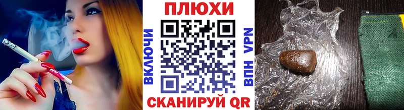 где найти наркотики Ивангород ГАШ 40% ТГК