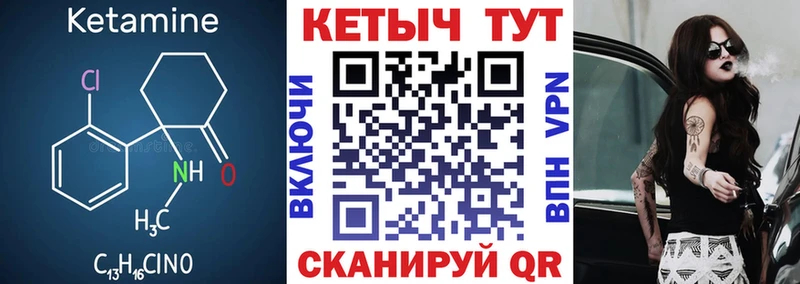 где продают   Ивангород  КЕТАМИН ketamine 