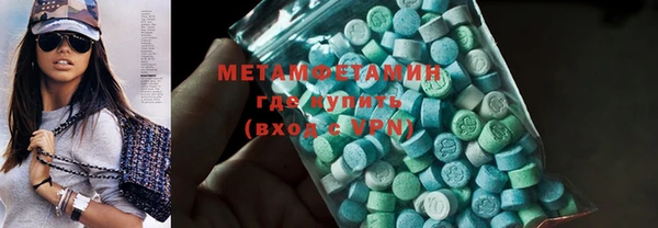 круглые Абаза