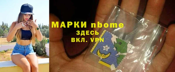 спиды Осинники