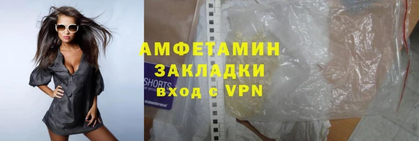 спиды Осинники