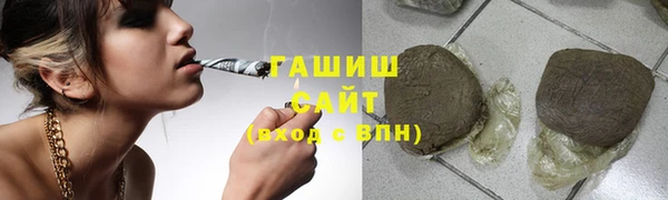 мефедрон мука Осташков