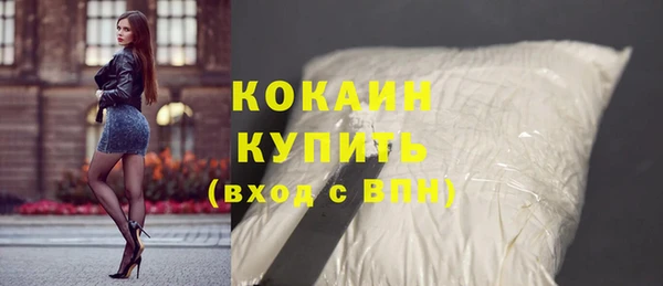 кокаин премиум Алзамай