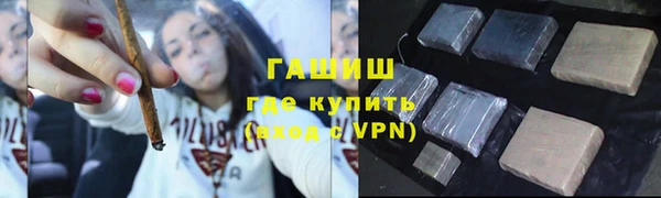 мефедрон мука Осташков