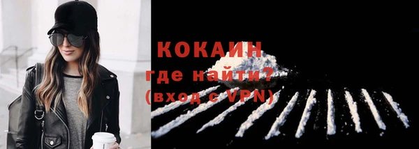 кокаин премиум Алзамай