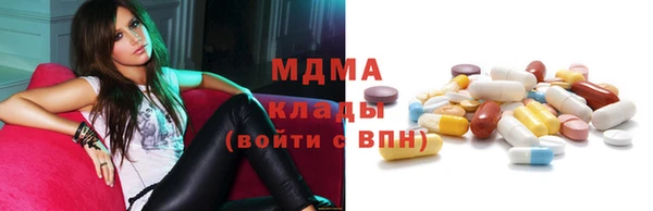 мефедрон мука Абинск