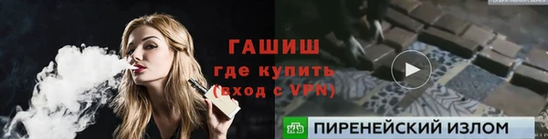 круглые Абаза