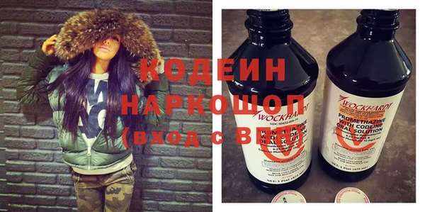 круглые Абаза