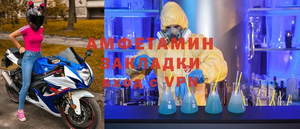мефедрон мука Абинск