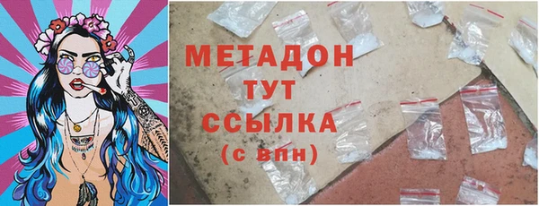 мефедрон мука Абинск