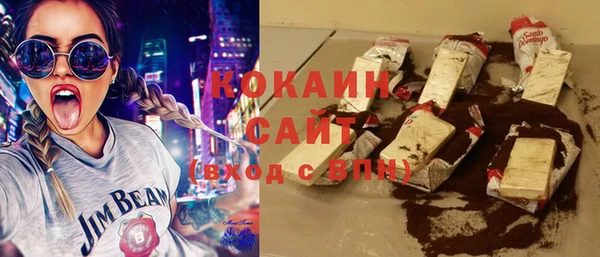 круглые Абаза