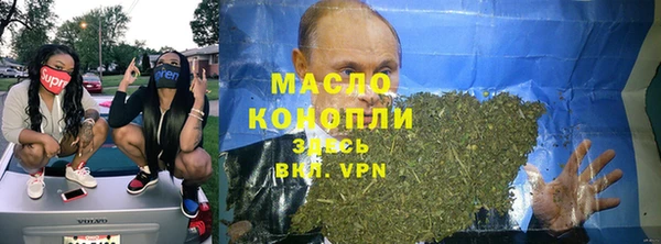 метамфетамин Алексеевка