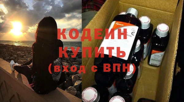 спиды Осинники