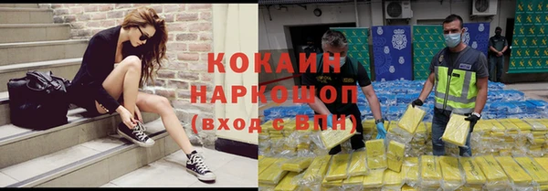 мефедрон мука Абинск