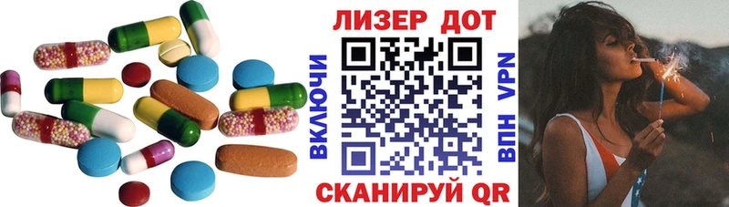 Лсд 25 экстази кислота  где купить наркоту  Ивангород 