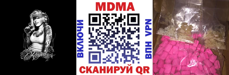 дарк нет состав  магазин    MEGA tor  Ивангород  МДМА Molly 