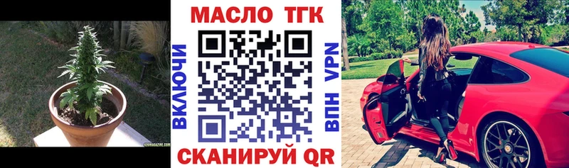 ТГК Wax  Ивангород 