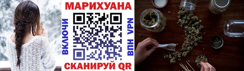 Каннабис THC 21% Ивангород